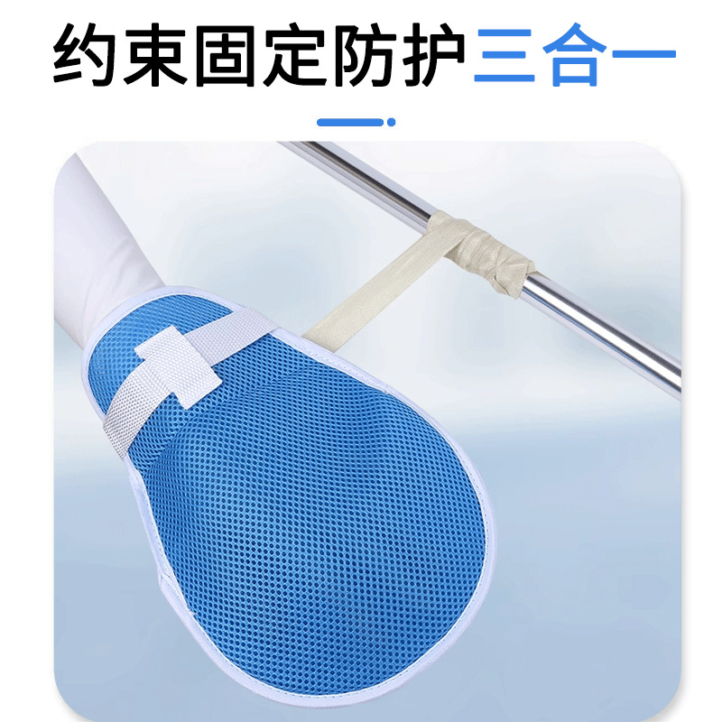 Medical Gloves - Yatakta Yatan Yaşlı Hastalar İçin Bilek