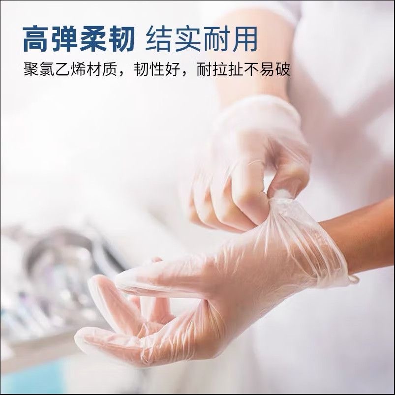 Mavi yelken desenli, her kutud - Medical Gloves incelemesi ve fiyatı