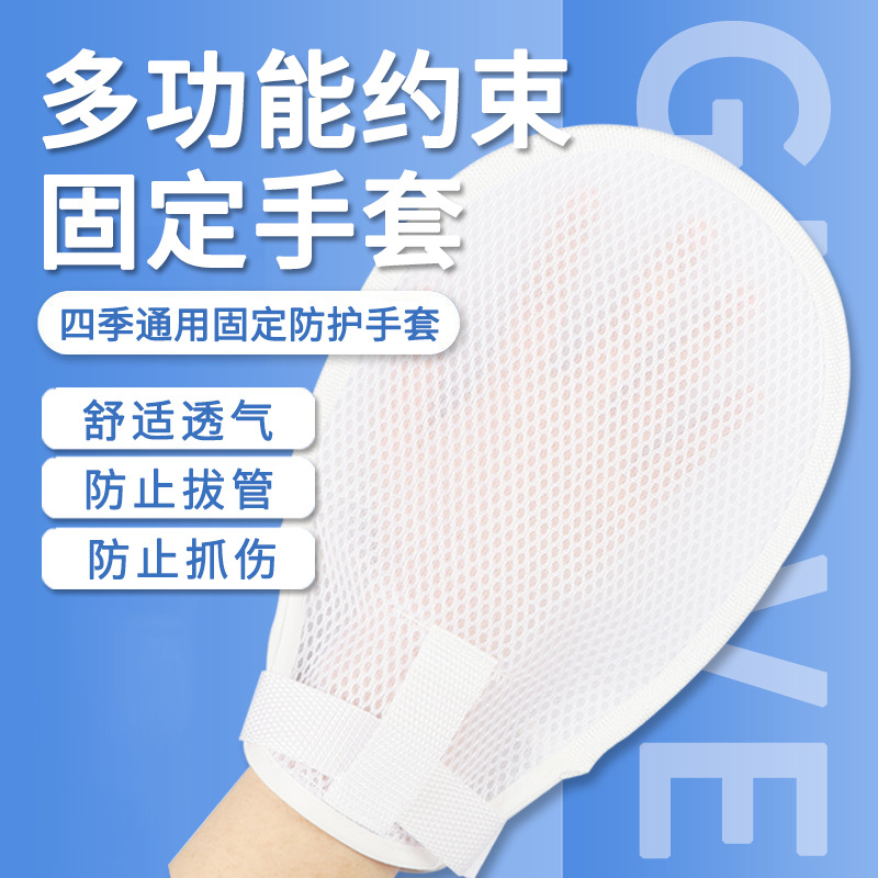 Yatakta Yatan Yaşlı Hastalar İ - Medical Gloves incelemesi ve fiyatı